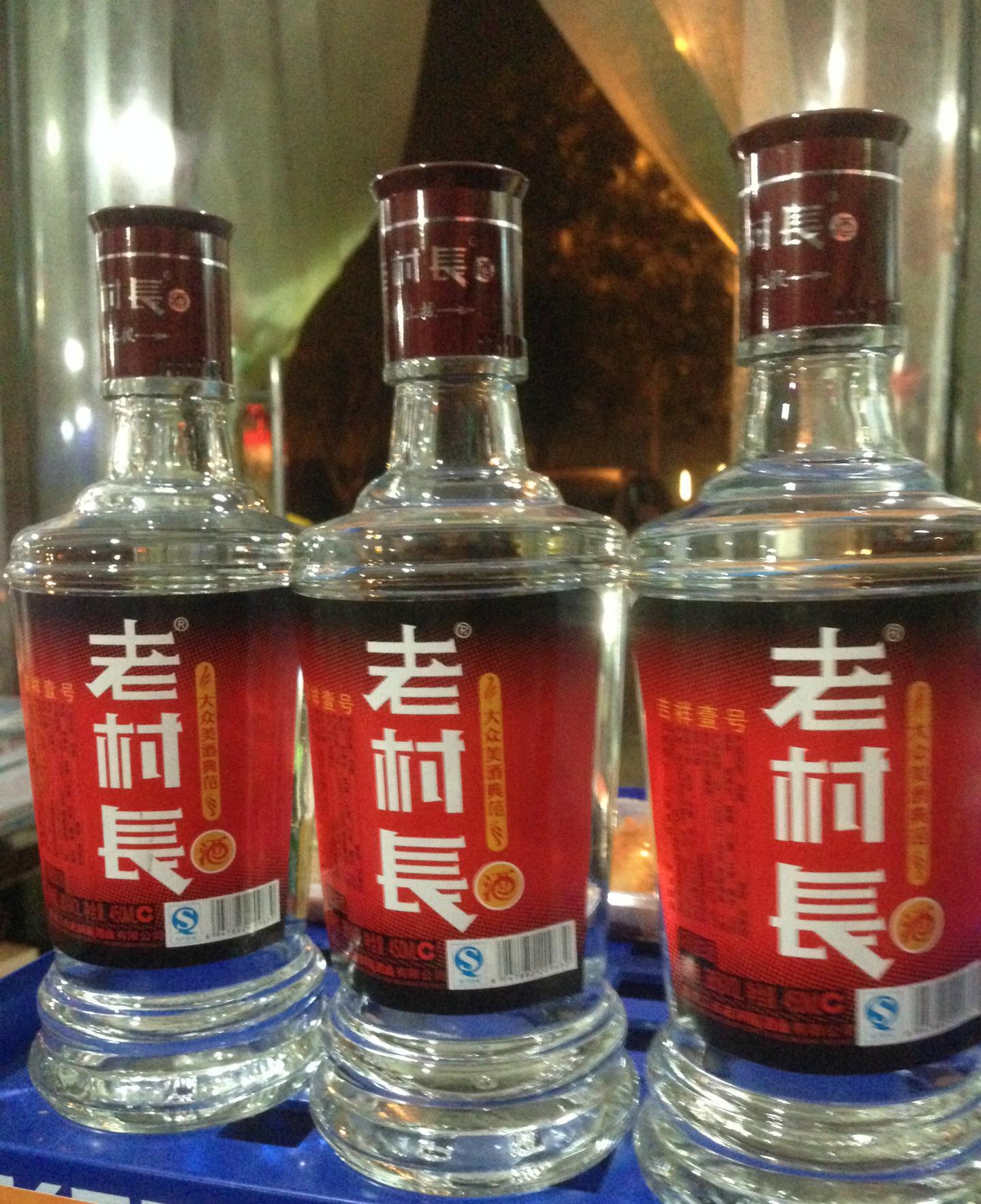 老村长吉祥一号白酒批发零售指南