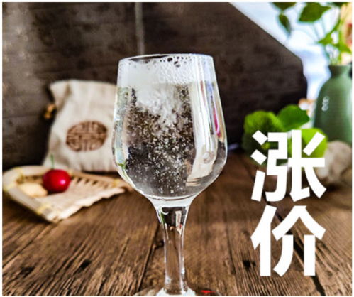 3天6个品牌停货提价 国庆中秋名酒齐步涨，白酒零售或迎新高峰