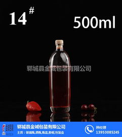 白酒玻璃瓶厂在线咨询，助力白酒零售新篇章