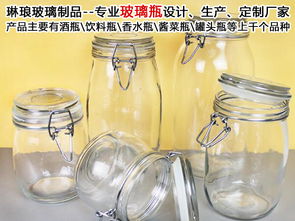 白酒玻璃瓶 遵义白酒玻璃瓶厂 琳琅玻璃瓶厂家