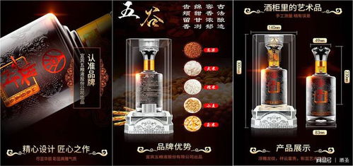 白酒零售新时代 五粮液兴隆上品创客招募启航，新模式引领行业变革