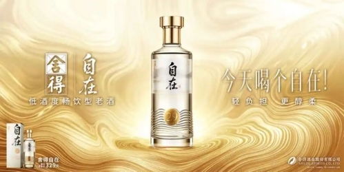 沱牌联动美团闪购布局即时零售，洞察新消费新趋势