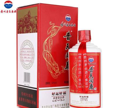 品味经典浓香 普天同庆好运好福酒